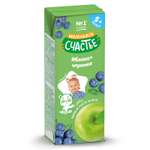 Нектар Маленькое счастье Яблоко-Черника с 5 мес 0.2 л