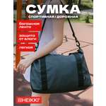 Спортивная сумка HEIKKI