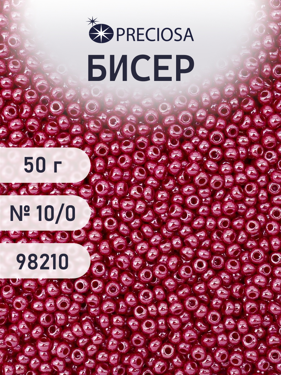 Набор для творчества Preciosa бисер чешский 10/0 50г 1 шт - фото 1