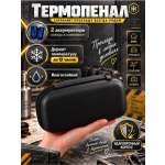 Термосумка ТОПАТОМ Пенал холода