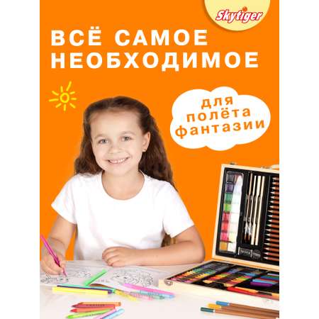 Набор для рисования Skytiger Волшебный единорог 100 шт.