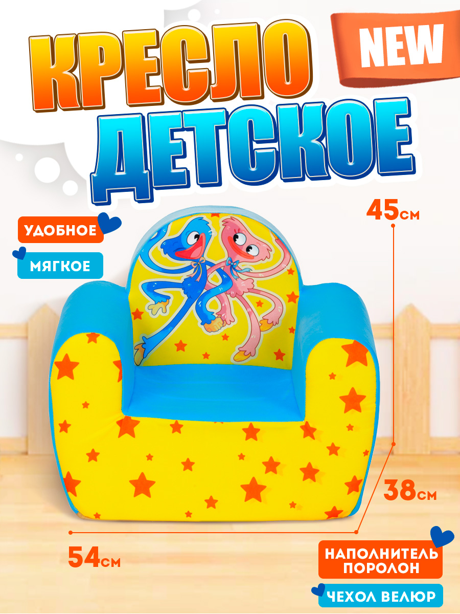 Кресло Тутси Кис Микс - фото 2