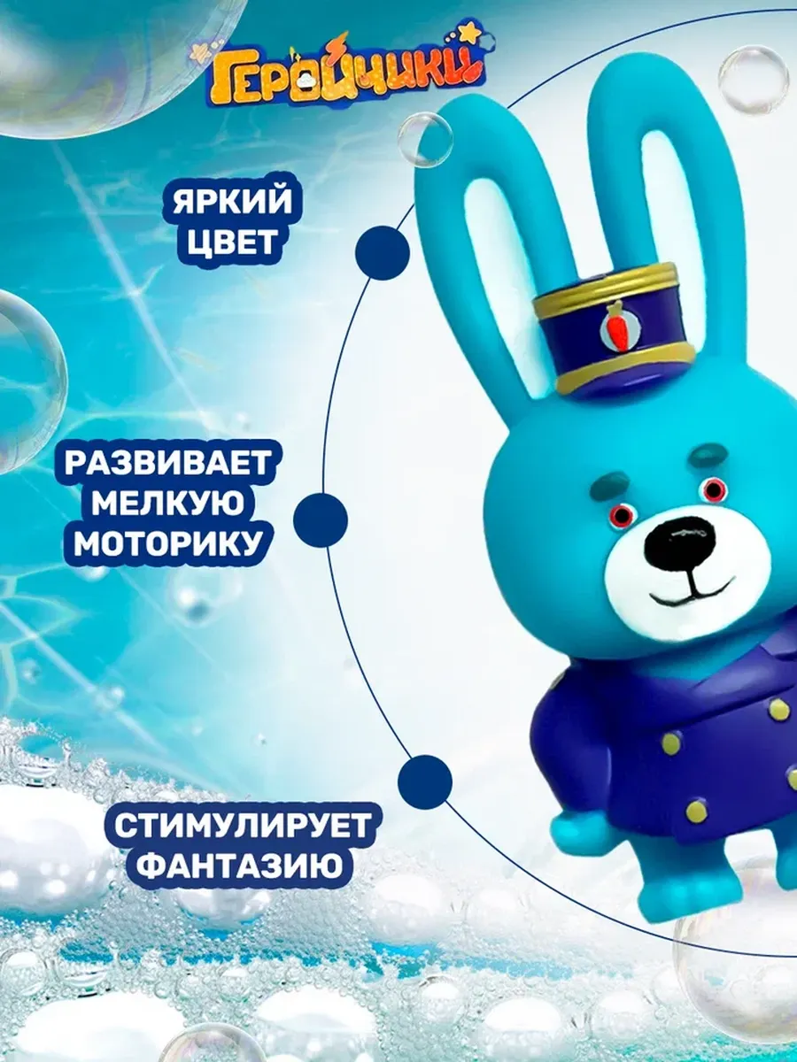 Игрушка Super01 - фото 3