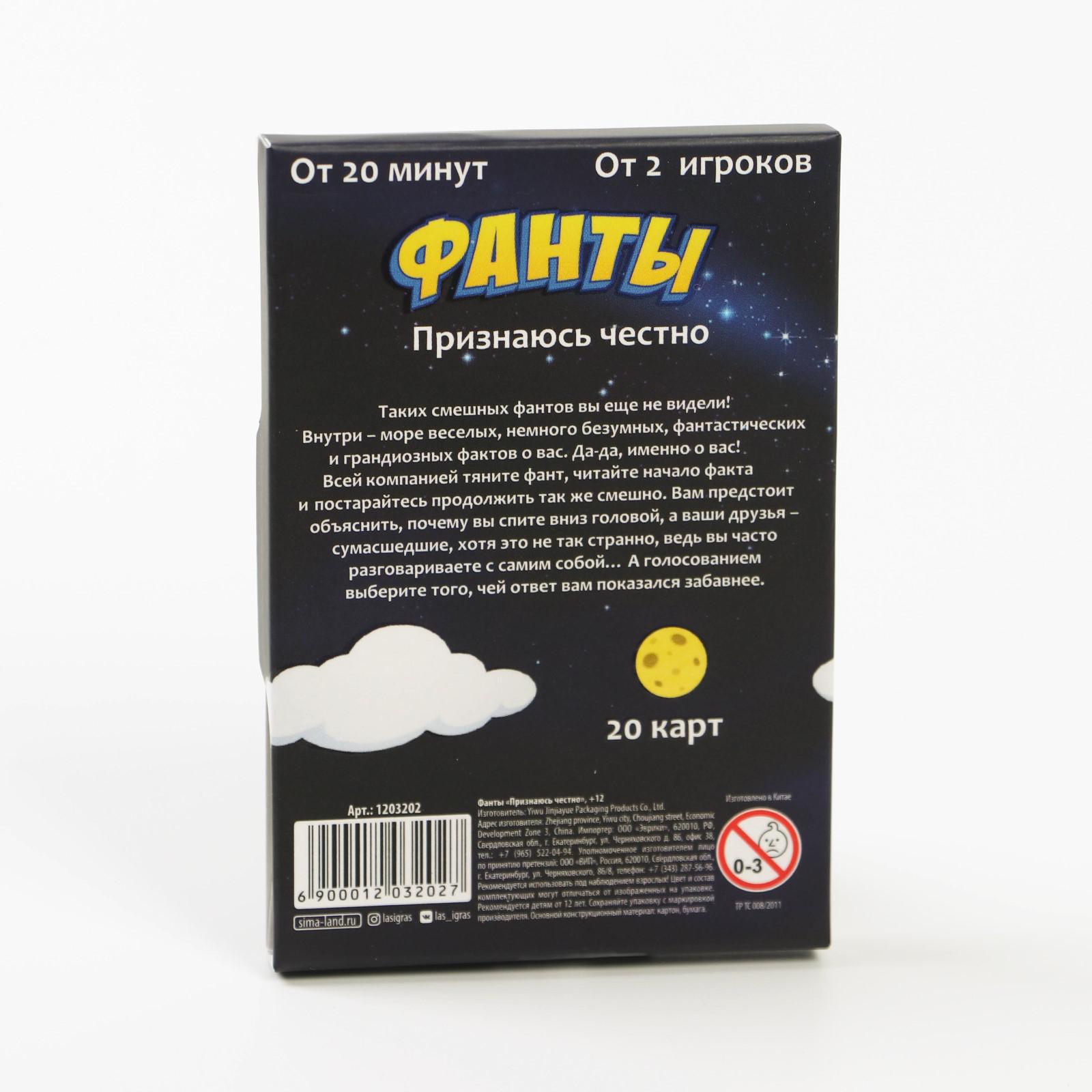 Настольная игра Лас Играс - фото 4