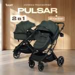 Коляска 2в1 Rant Basic Pulsar plus 2 в 1 серый