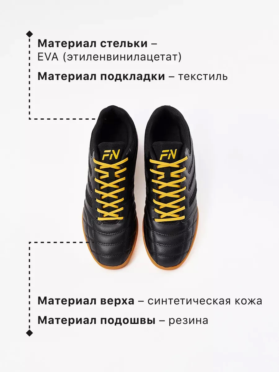 Кроссовки FN KFN5051001-000 - фото 7