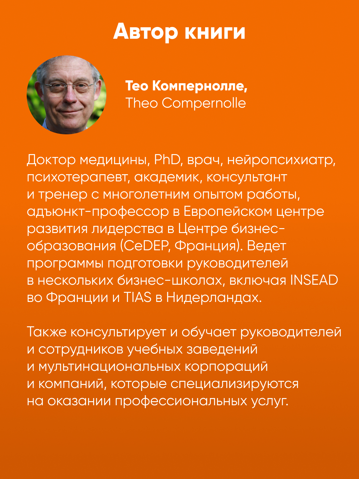 Книга Альпина. Дети Подросток и гаджеты - фото 5