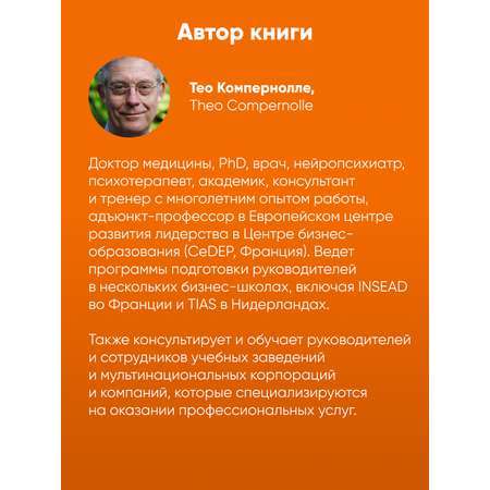 Книга Альпина. Дети Подросток и гаджеты