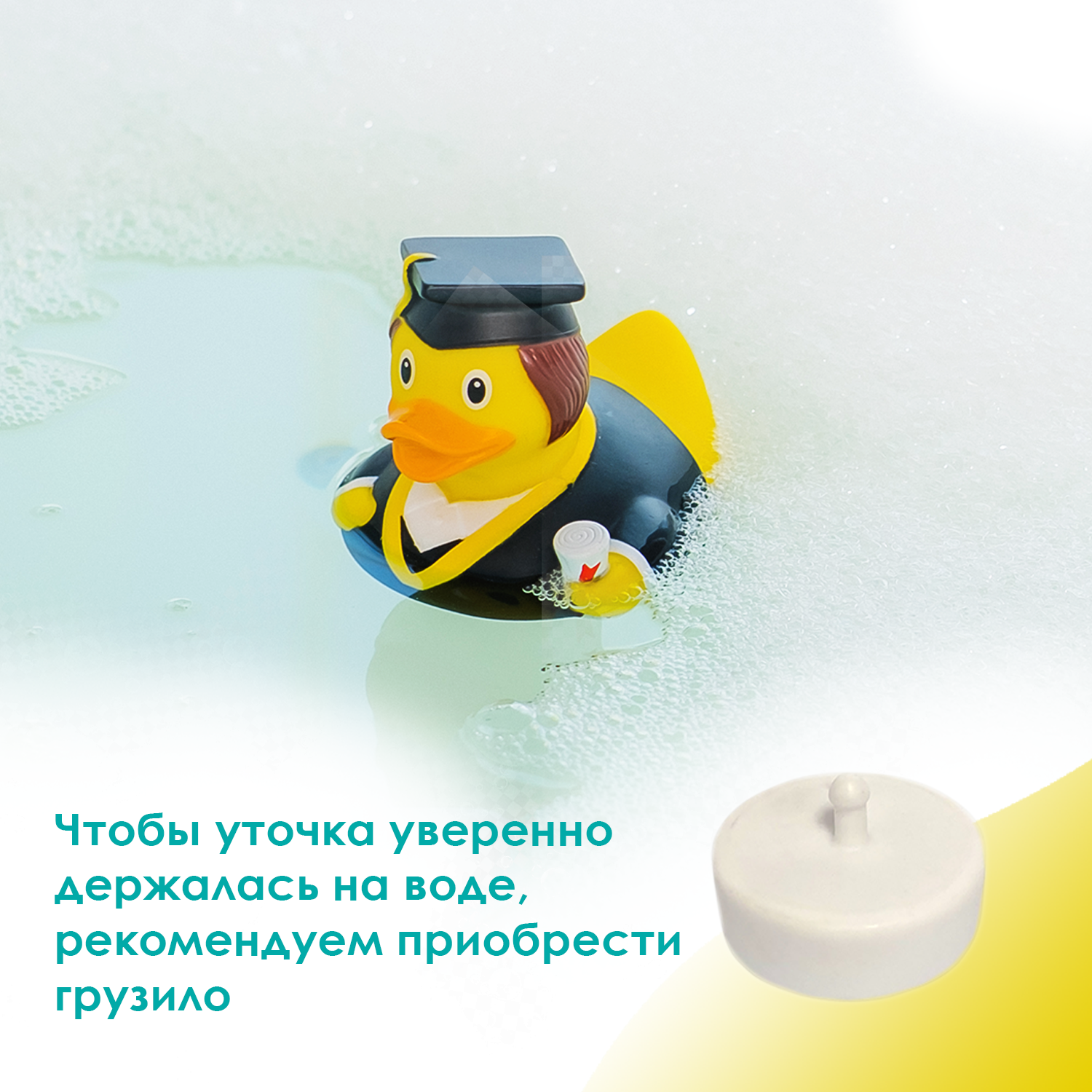 Игрушка Funny ducks - фото 3