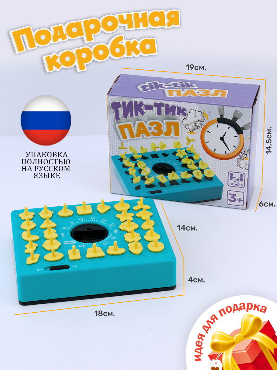Настольная игра TIPTOPOLIS Тик-так пазл зеленая - фото 6