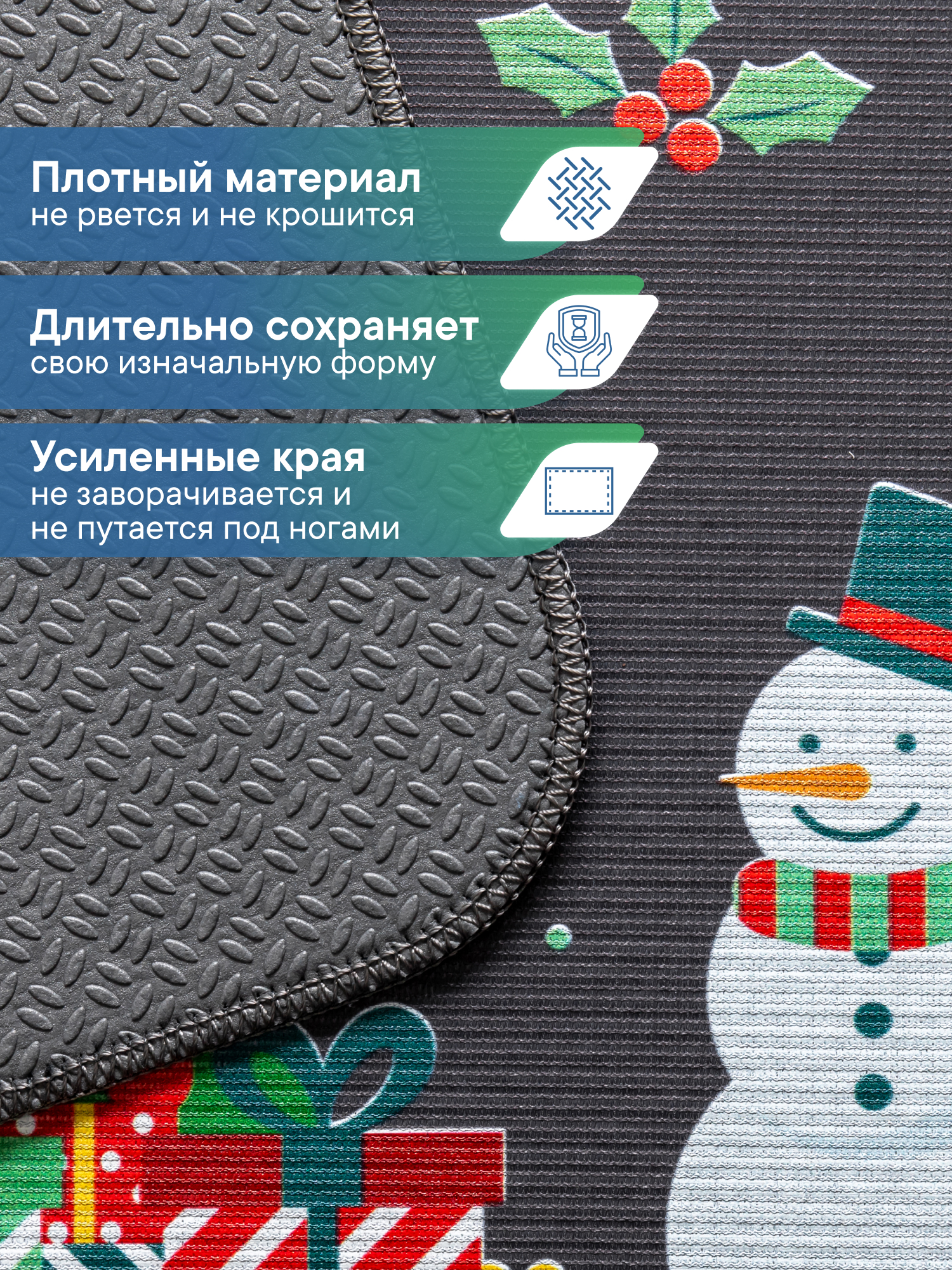 Ковёр придверный VILINA Элемент 40 x 60 см 1 шт. - фото 7