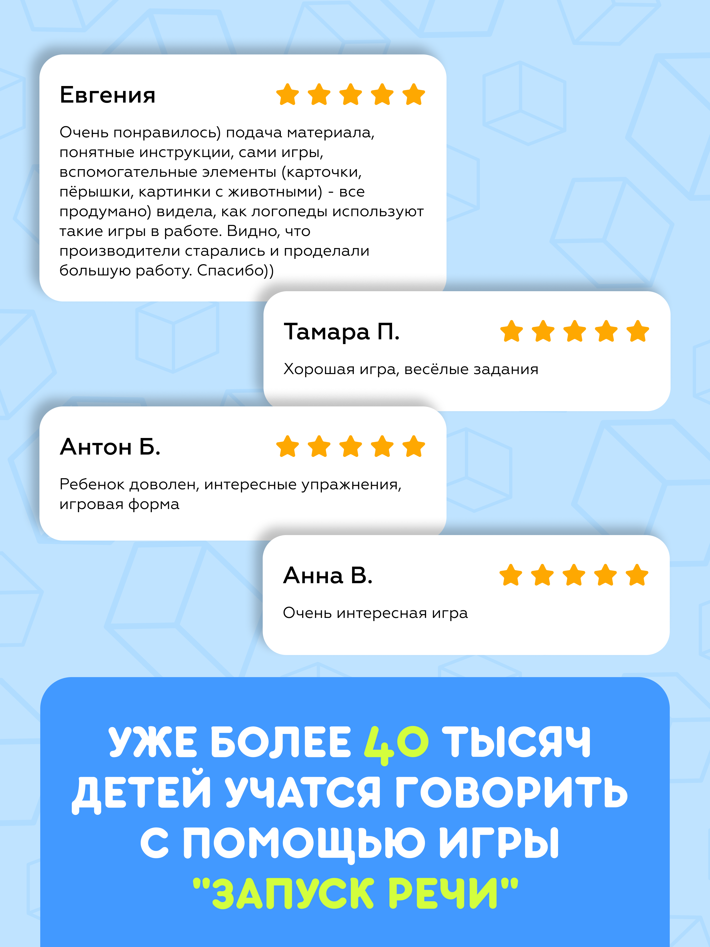 Игра настольная doJoy Запуск речи - фото 9