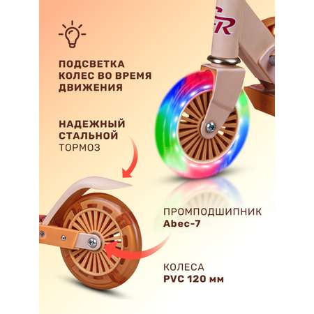 Самокат CITYRIDE двухколесный