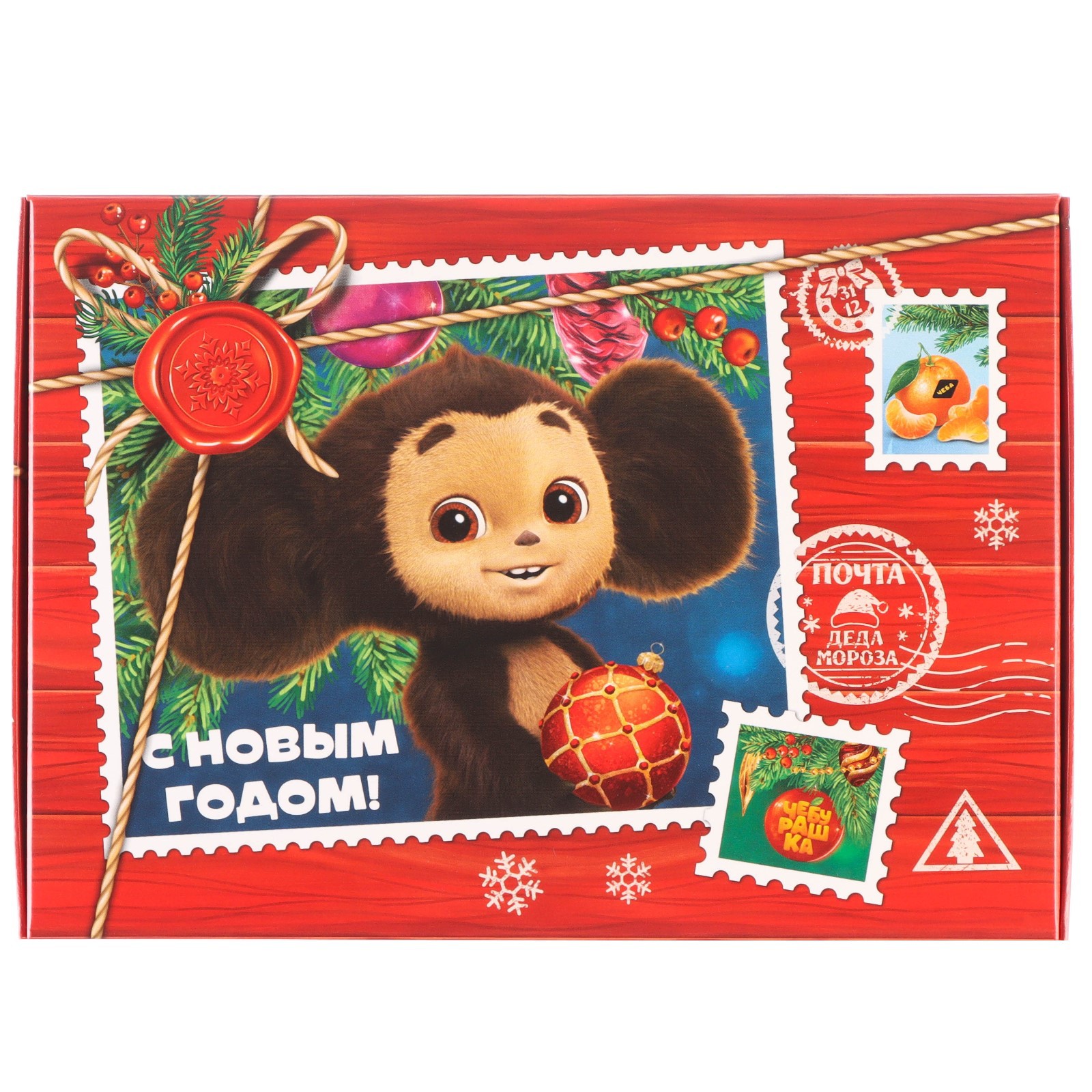Коробка подарочная новогодняя Дарите Счастье С Новым Годом! чебурашка посылка, 21х15х5 см - фото 5
