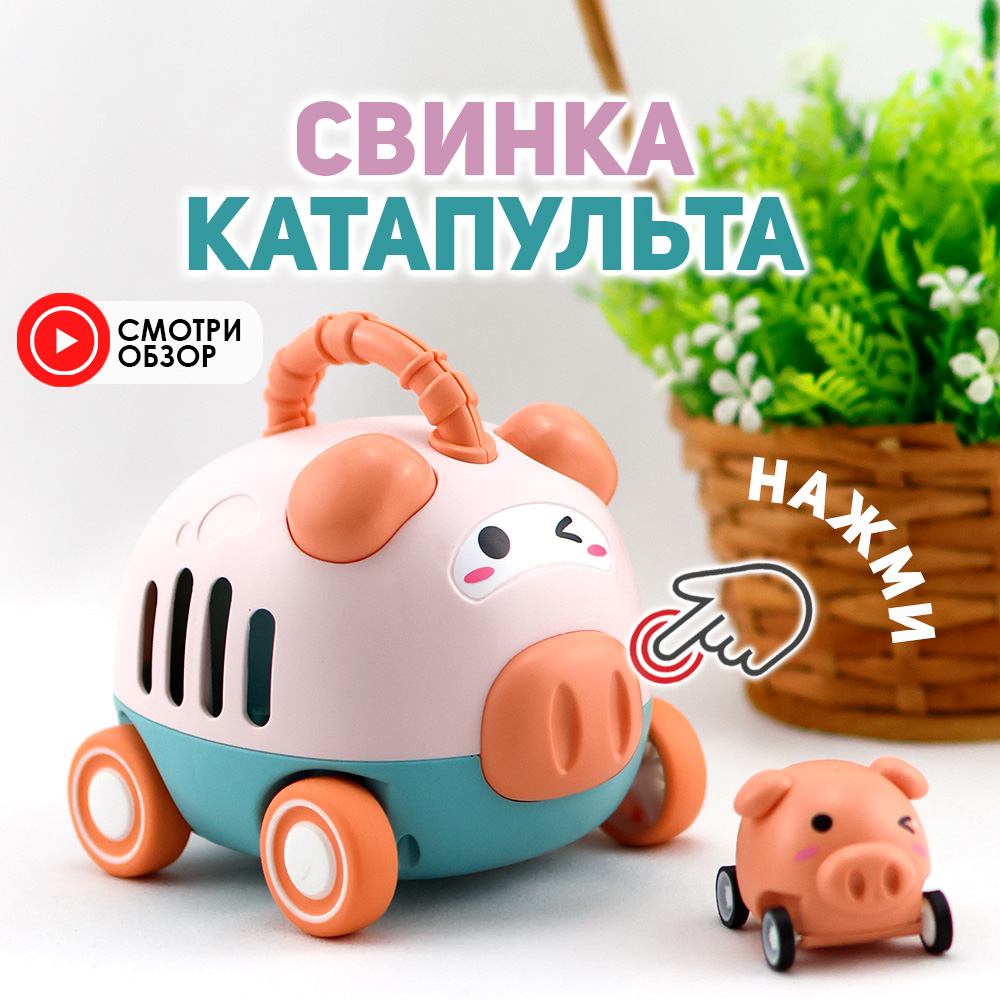 Зверушка TIPTOPOLIS - фото 1