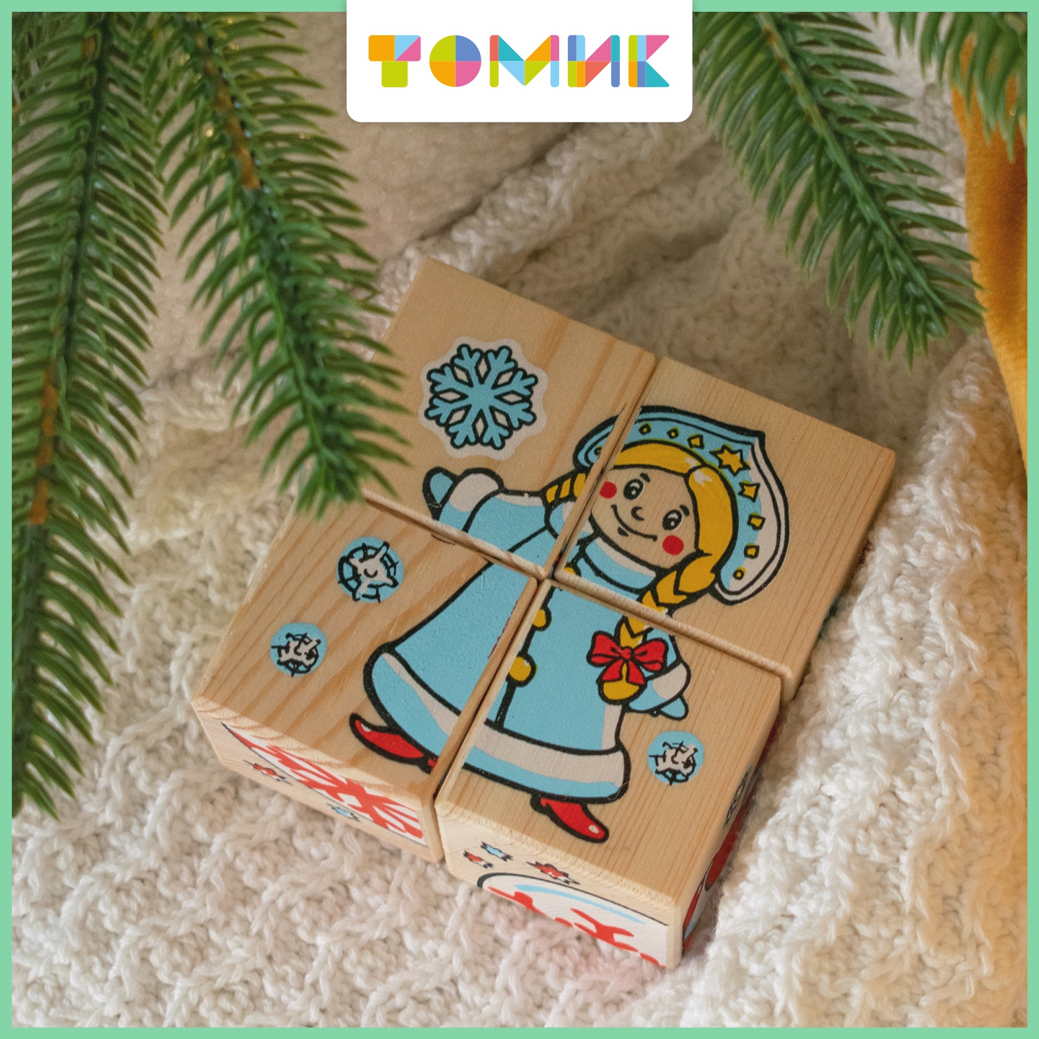 Игрушка Томик кубики Новый год - фото 16