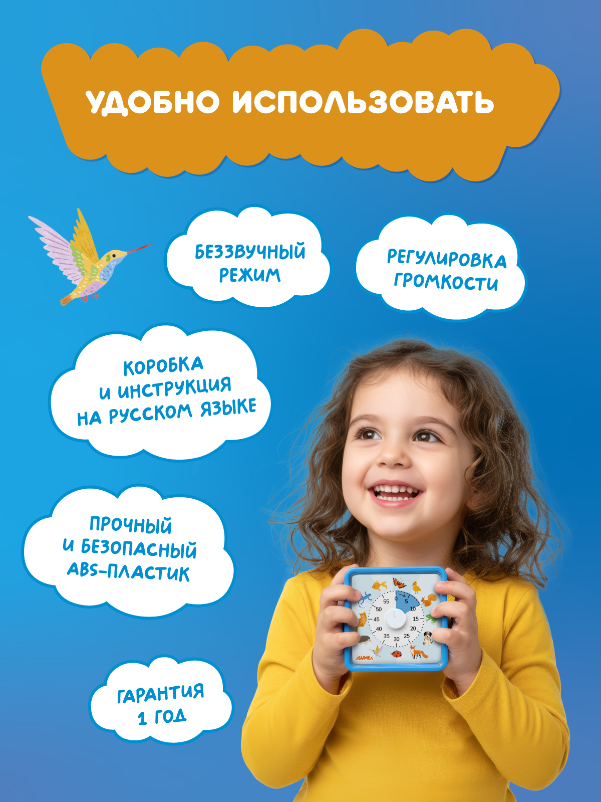 Часы Abumba «Животные» - фото 7