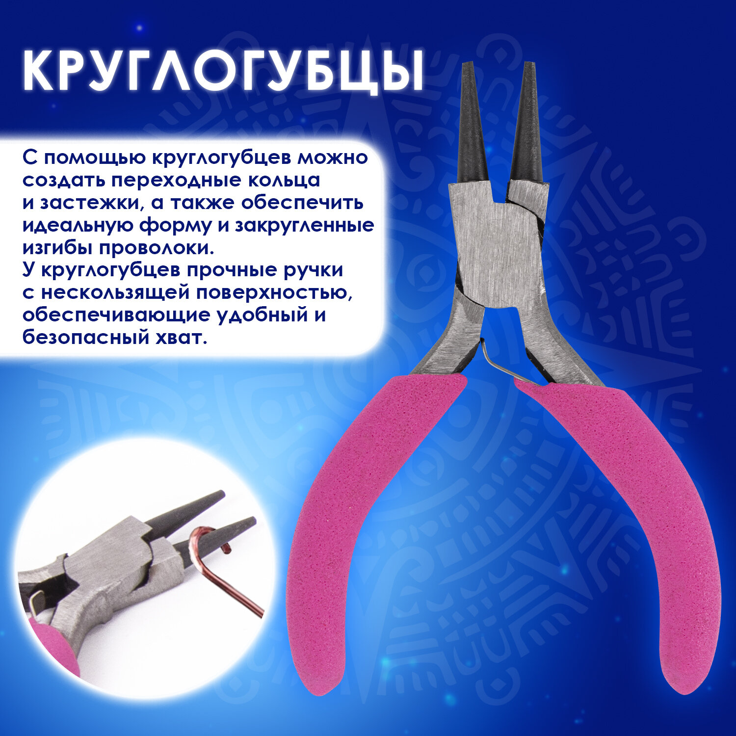 Набор для творчества Остров Сокровищ сборка - фото 6