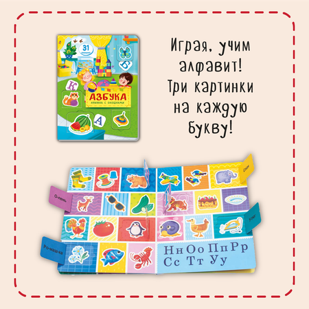 Набор книг БимБиМон для малышей