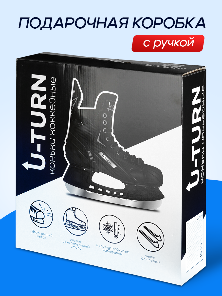 Коньки U-TURN 43 - фото 4