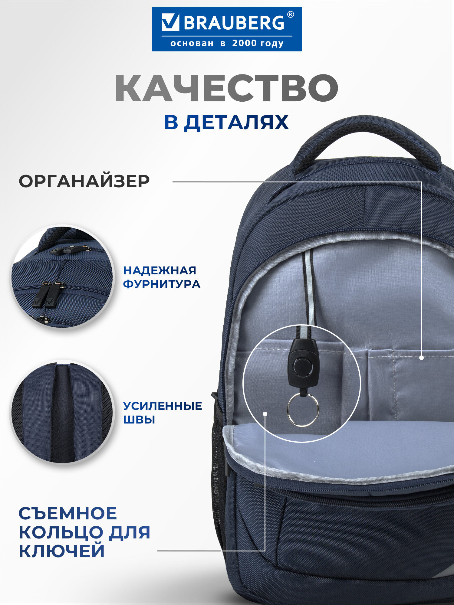 Рюкзак Brauberg свобода - фото 3