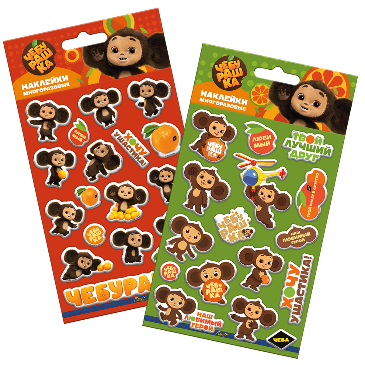 Наклейки PRIORITY Чебурашка - фото 2