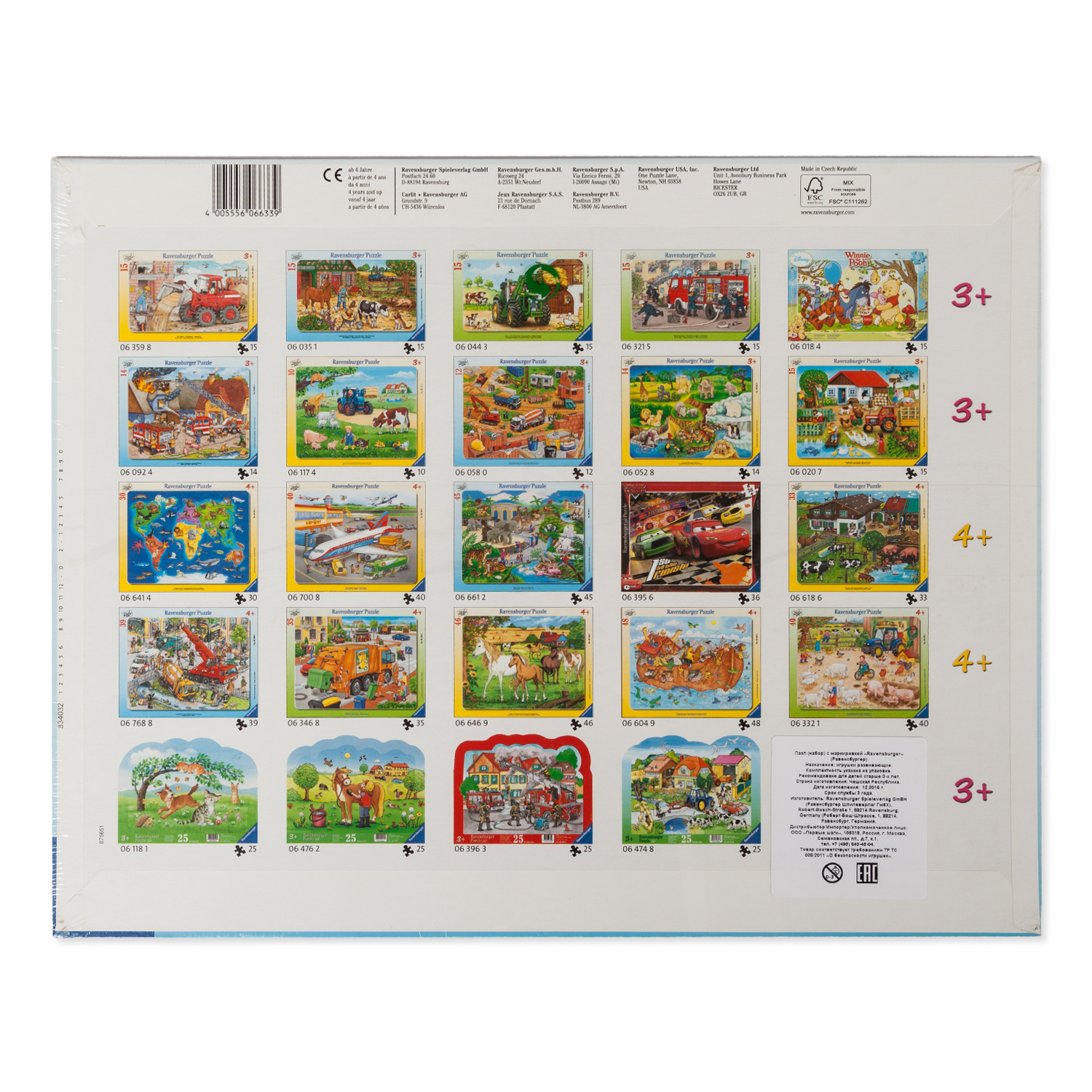 Пазл Ravensburger классический в ассортименте - фото 4