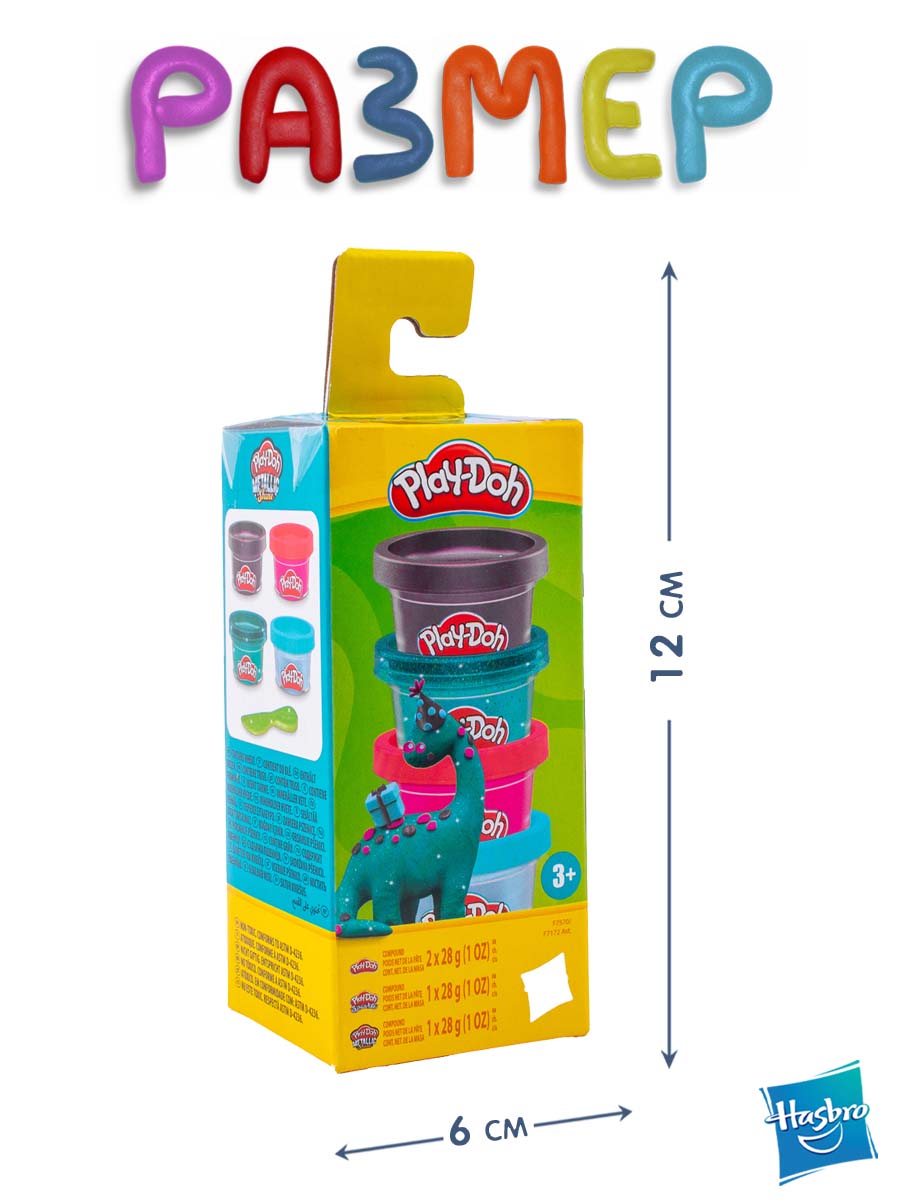 Масса для лепки Hasbro Play-Doh Динозавры 4 цв. - фото 3