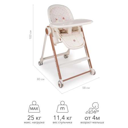 Стульчик для кормления Happy Baby классический