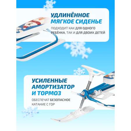 Снегокат Дэми Белый Мишка