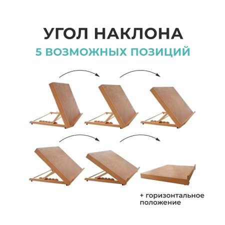 Мольберт Малевичъ