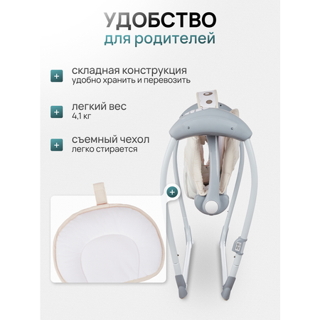 Электрокачели TOMMY SW 205 светло-серый