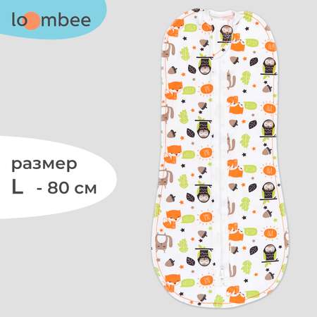Конверт пеленальный (кокон) loombee