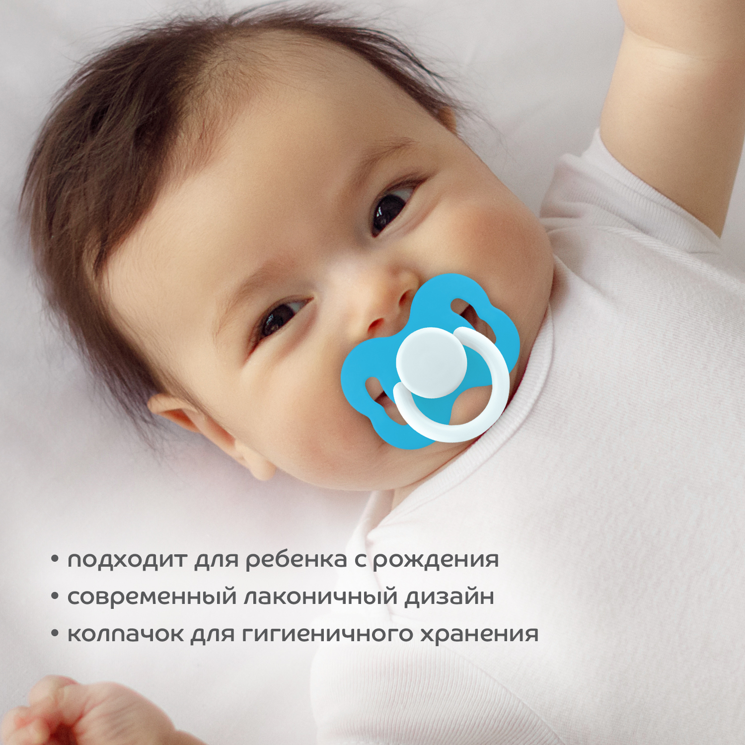 Пустышка Lubby латекс от 0 мес. - фото 5