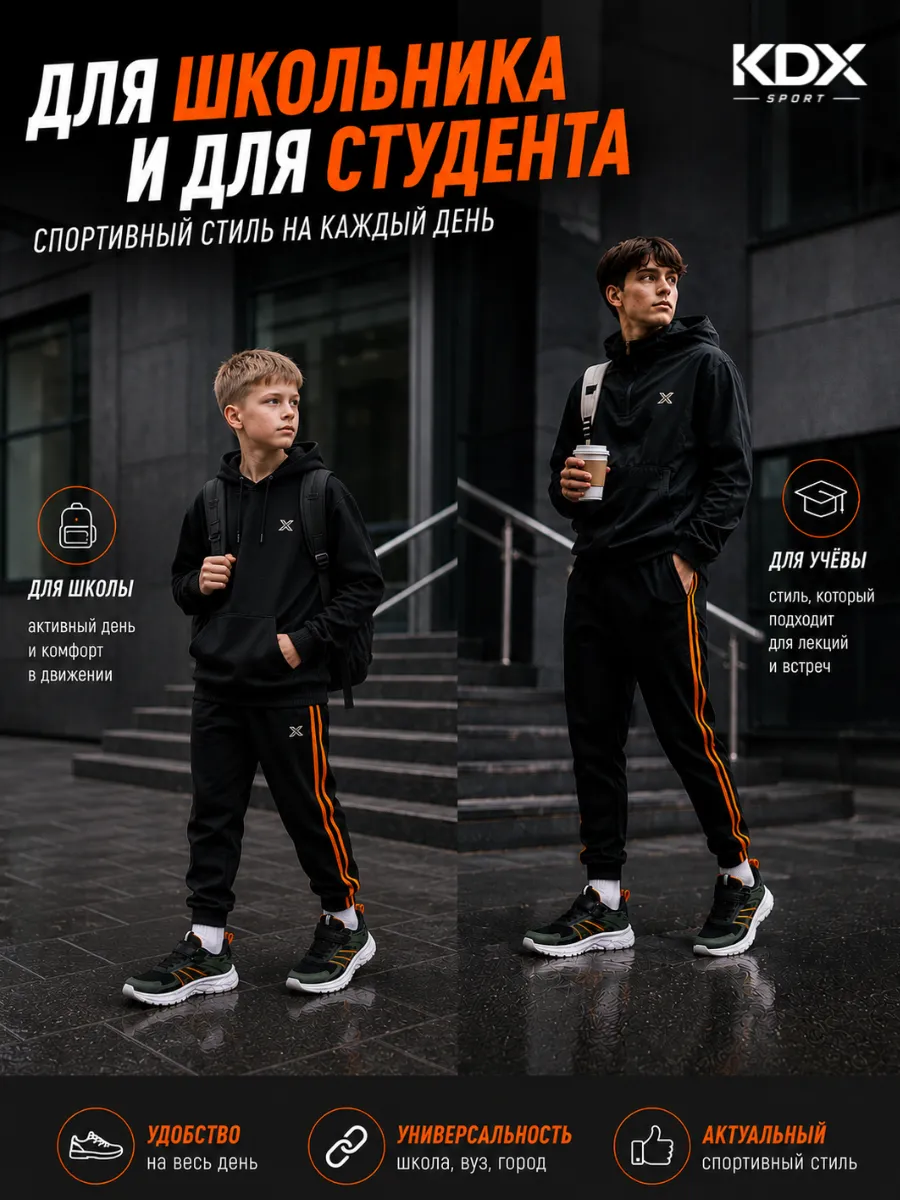 Кроссовки KDX HAO-21 black - фото 10