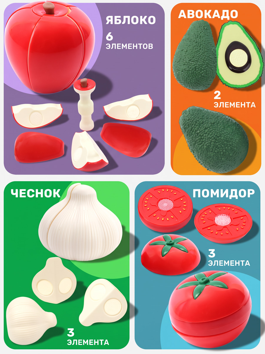 Игрушка TIPTOPOLIS продукты на липучках 25 предм. - фото 4
