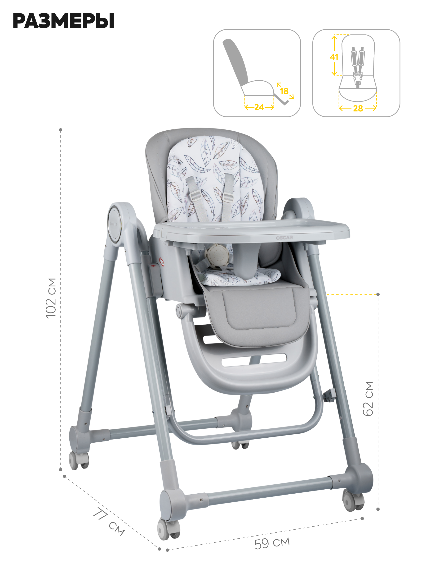 Стульчик для кормления JOVOLA OSCAR серый - фото 2