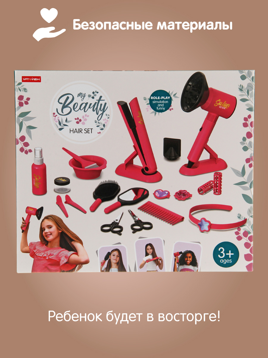 Игрушка Veld Co фен, инструменты, бижутерия - фото 23