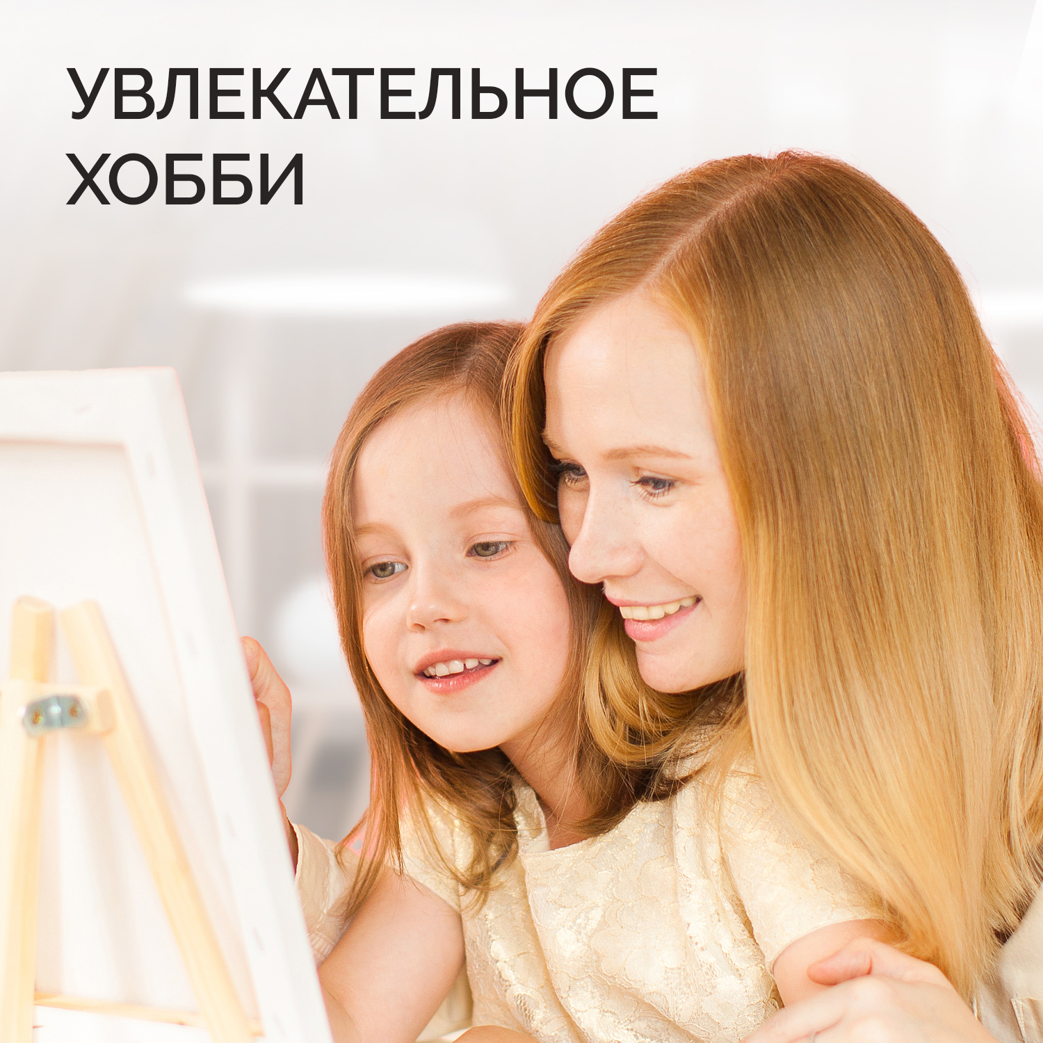 Картина по номерам LORI(колорит) Удивленная девушка - фото 6