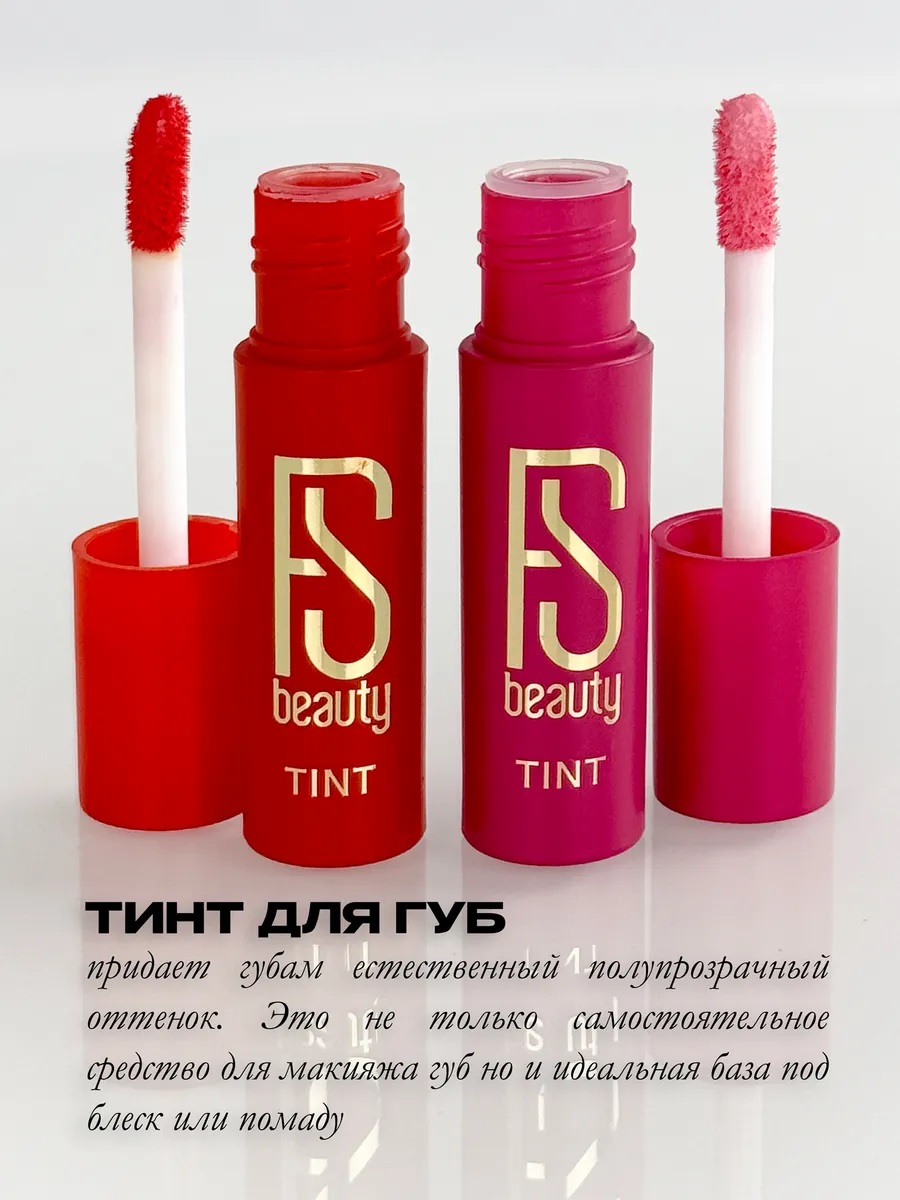 Набор декоративной косметики FS Beauty Book - фото 4