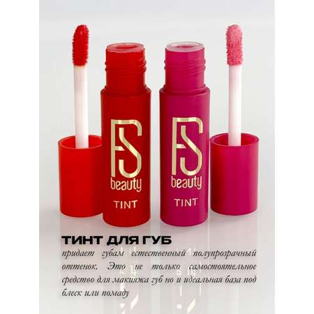 Набор декоративной косметики FS Beauty Book