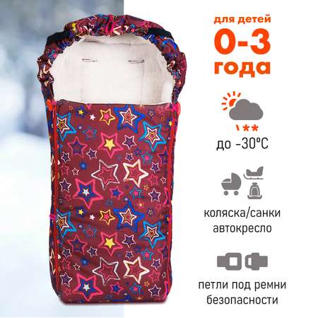 Конверт в коляску Чудо-Чадо Комфорт многоцветный