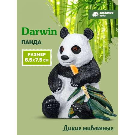 Фигурка DARWIN Животные Панда