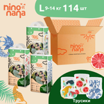 Трусики Nino Nana L (9-14 кг) 114 шт.