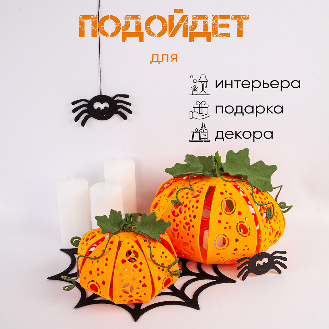 Набор для творчества Santa Lucia Тыква с кругами - фото 5
