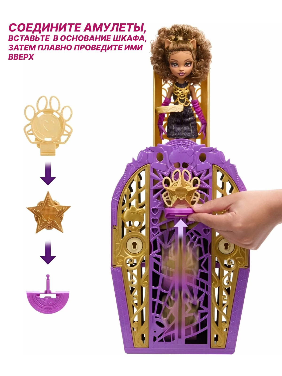 Кукла модельная Mattel Clawdeen Wolf Монстр Хай JBG80 Clawdeen Wolf - фото 4