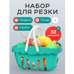 Игрушка Рыжий кот продукты, посуда 32 предм.