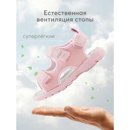 Сандалии Happy Baby