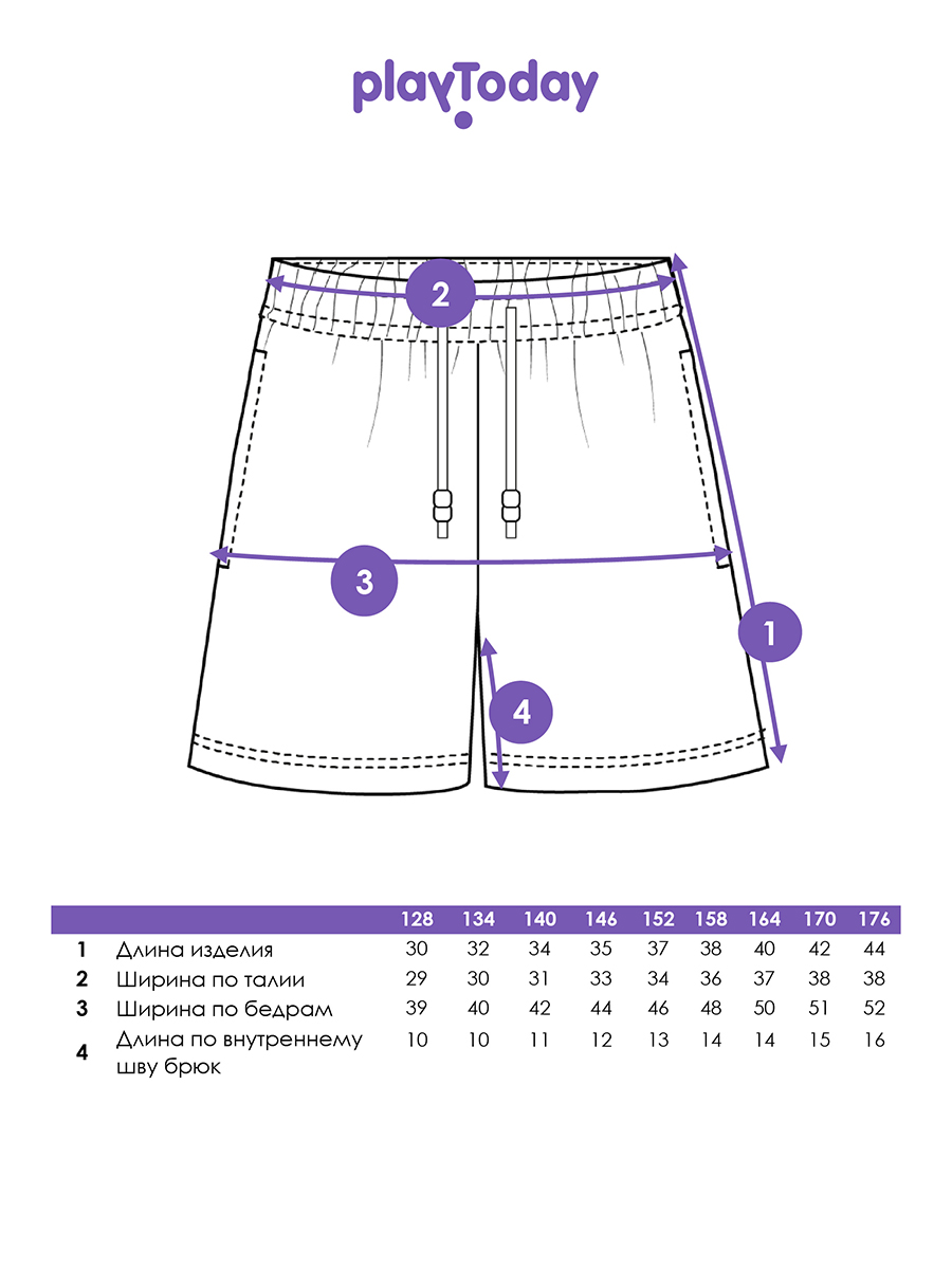 Шорты для плавания PlayToday 12611311 - фото 5