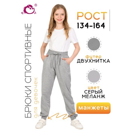 Брюки N.O.A.
